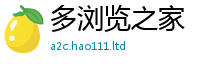 7777788888管家婆老家凤凰加2025年免费资料大全最新版本